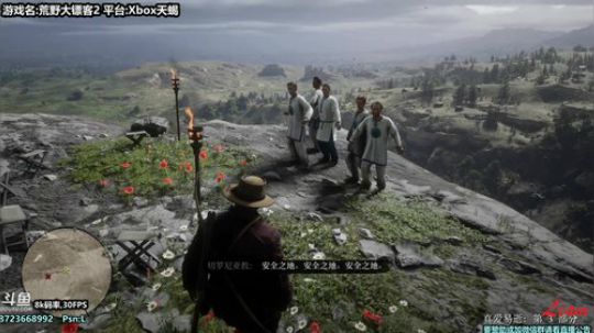 Liam:Xbox天蝎【荒野大镖客2】P3