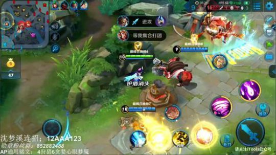 【十三国服中单】冲国服沈梦溪 2018-10-26 19点场