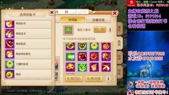 300W打成13技能吸血鬼！