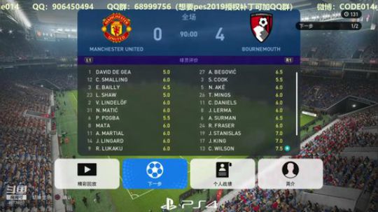 PS4实况2019 pes2019 网战 2018-10-26 22点场
