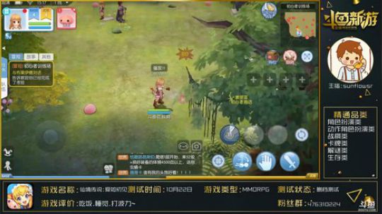 【仙境传说爱如初见】:吃饭,睡觉,打波力 2018-10-27 14点场
