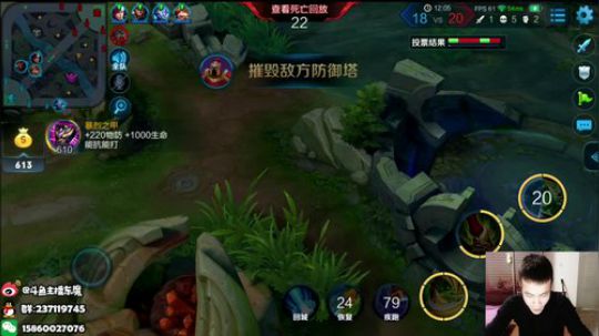 东魔：教你上荣耀，不上请举报！ 2018-10-27 00点场