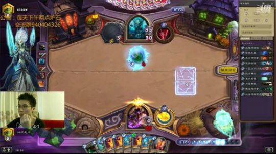 标准无限火球法 2018-10-27 16点场