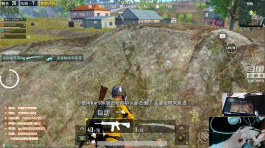 八倍鹰眼，最强压枪 3857053 2018-10-25 11点场