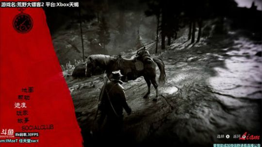 Liam:Xbox天蝎【荒野大镖客2】P6