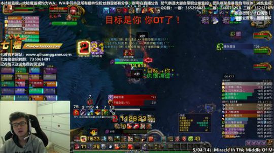 七煌战：网恋选我超甜 2018-10-27 17点场