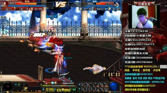 红眼小奎：来人给我满上！！ 2018-10-23 19点场