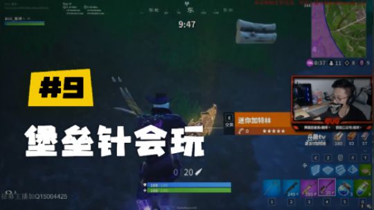 【堡垒之夜】斯祥丶堡垒针会玩：这周的加特林淘汰任务是真的难！