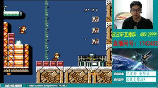 皮皮轩：今天的风好大 2018-10-26 23点场