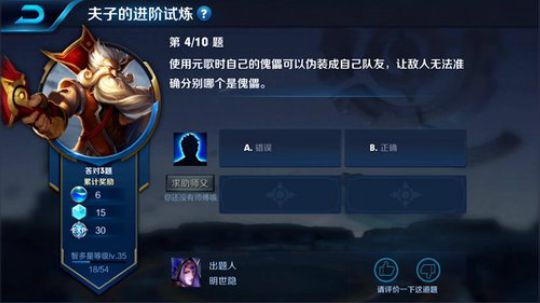 为白立场发布了一个斗鱼视频2018-10-27