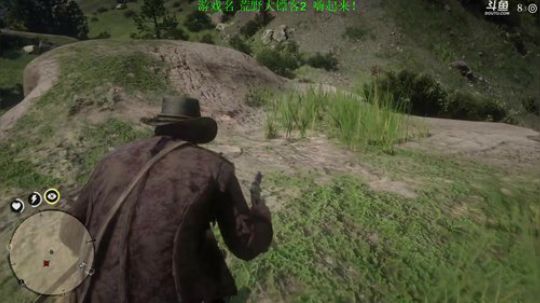 【管子】荒野大镖客2·另类高能搞笑主播 2018-10-27 19点场