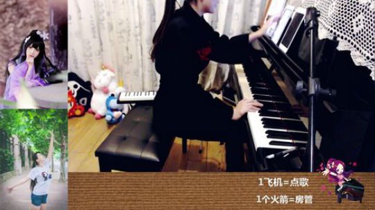 听曲