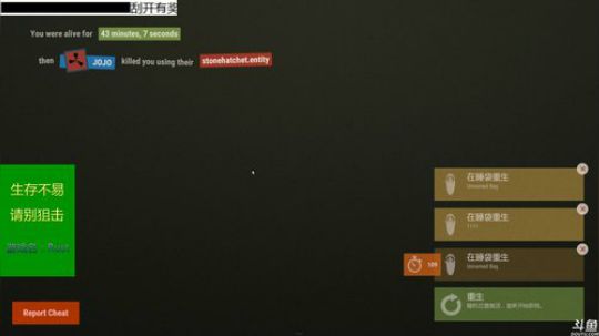 黄辉冯：Rust生存 目标区霸！ 2018-10-27 13点场