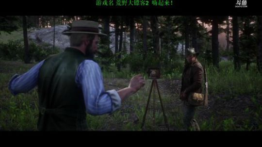 【管子】荒野大镖客2·另类高能搞笑主播 2018-10-27 17点场