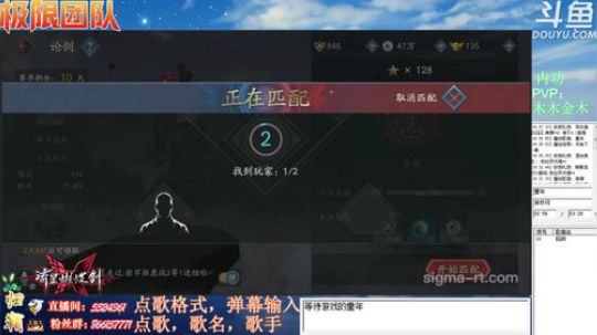 【极限归鞘】跟我念：拳剑天下第一 2018-10-26 18点场