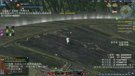 灰色玫瑰： 神刀赛季末论剑 2018-10-26 19点场
