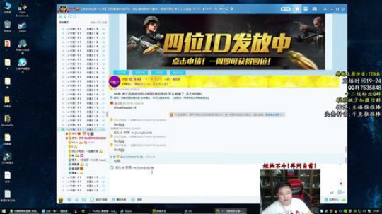 潜入小姐姐开黑房间 2018-10-26 23点场