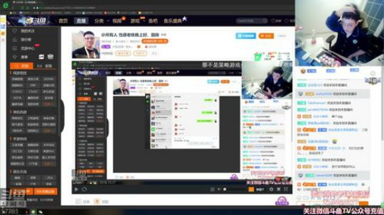 花街灯如昼zz发布了一个斗鱼视频2018-10-27