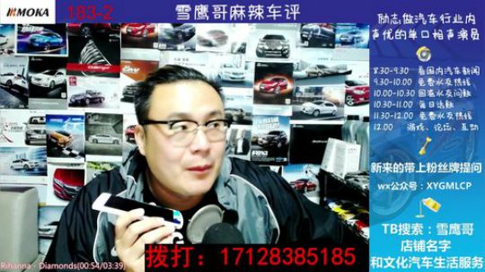 免费热线52