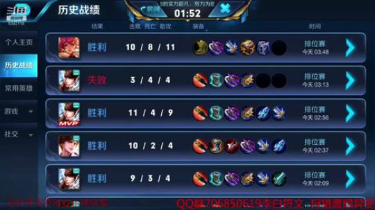 第一李白 唯我傲骨 2018-10-28 04点场