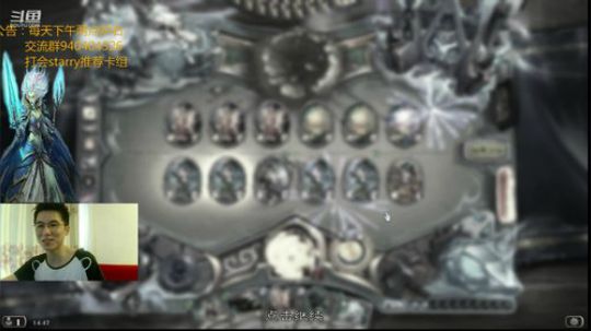 标准无限火球法 2018-10-28 14点场