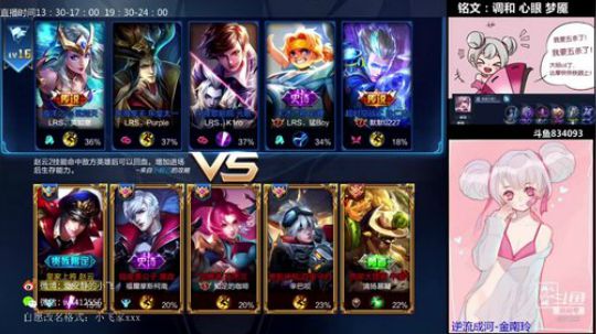 小飞：国服第一小乔手把手教你冲王者 2018-10-27 21点场