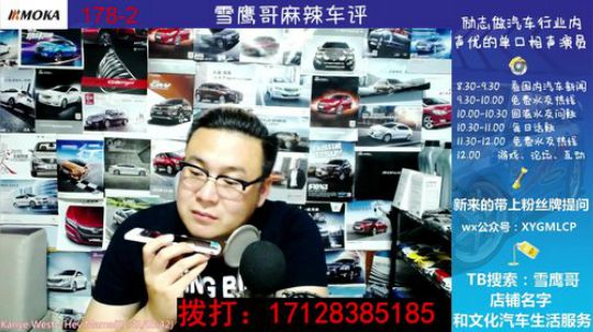 免费热线51