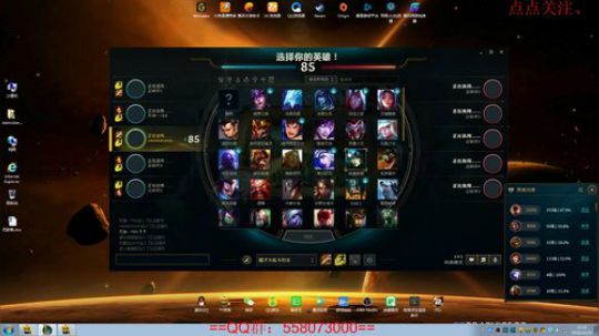 我要上九天揽月，下五海捉鳖。 2018-10-25 21点场