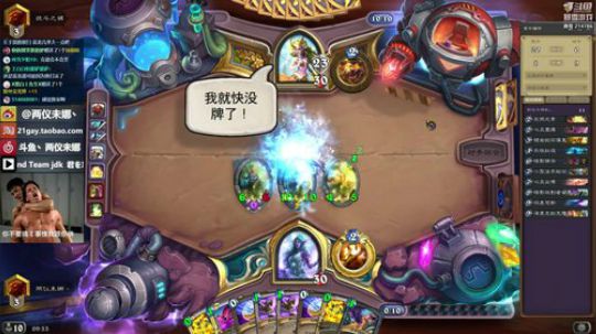 RPGseven发布了一个斗鱼视频2018-10-28