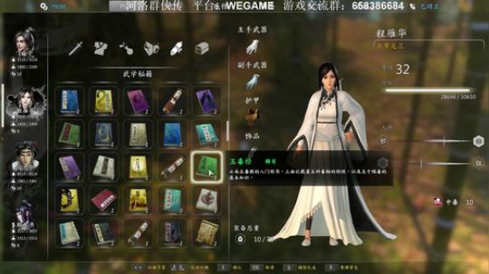 【XY】X麻子英雄传~ 2018-10-26 21点场