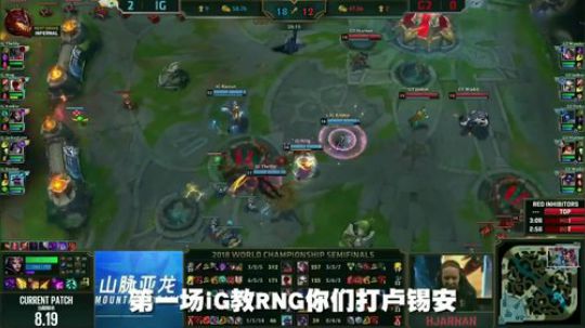 IG获胜后，解说领现场观众大喊：iG牛逼