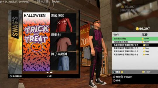 SHOW，ME，THE BEATS! 2018-10-25 11点场