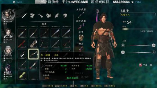 【XY】X麻子英雄传~ 2018-10-27 07点场
