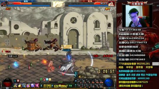 红眼小奎：来人给我满上！！ 2018-10-28 00点场