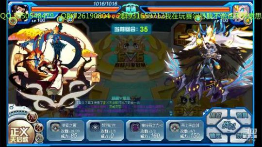 赛尔号的一天，31，