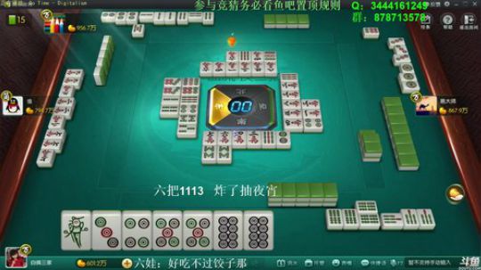 龙马精神丶老狼哥发布了一个斗鱼视频2018-10-28