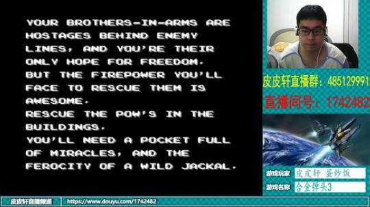 皮皮轩：单独安装的猫，我就不信还卡！ 2018-10-27 23点场