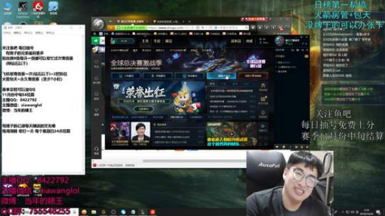 当年的瞎王：深夜打野教学 2018-10-26 04点场