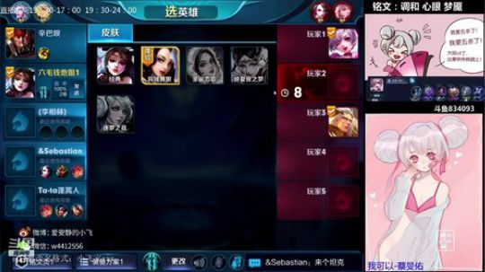 小飞：国服第一小乔手把手教你冲王者 2018-10-27 23点场