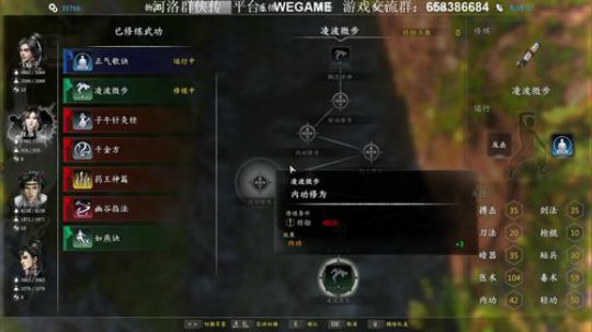 【XY】X麻子英雄传~ 2018-10-26 03点场