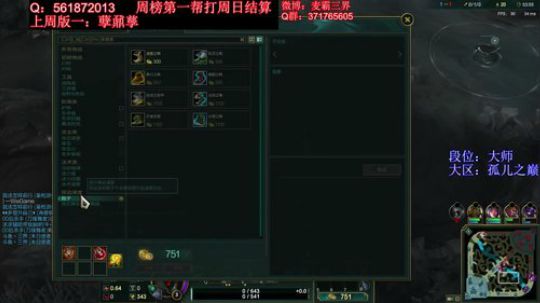 国服稻草人我认第二谁敢认第一 2018-10-27 08点场