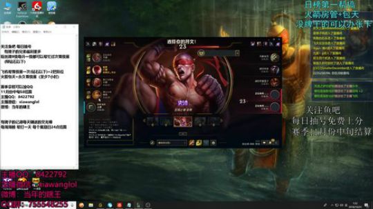 当年的瞎王：深夜打野教学 2018-10-23 01点场