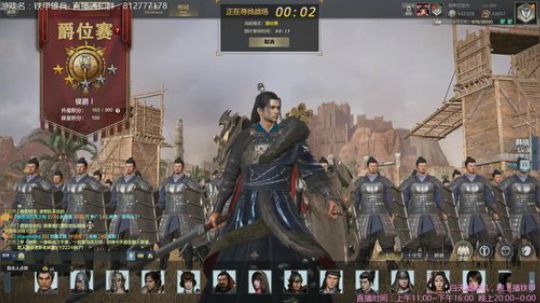 铁甲雄兵很得劲！ 2018-10-28 12点场