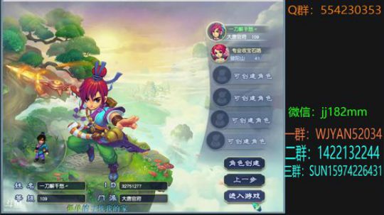 秋夜 霜降 微冷 2018-10-27 23点场