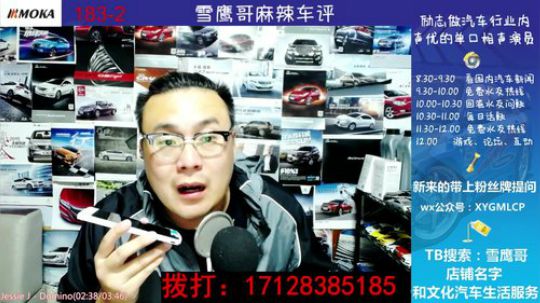 干货：交全款过几天提车行么？