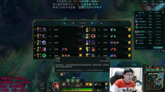 当年的瞎王：深夜打野教学 2018-10-22 00点场