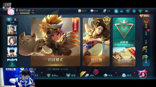 丑八怪一呀一呀啊爱 2018-10-27 22点场