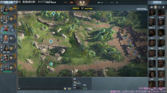 铁甲雄兵很得劲！ 2018-10-28 01点场