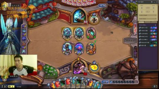 标准无限火球法 2018-10-28 18点场