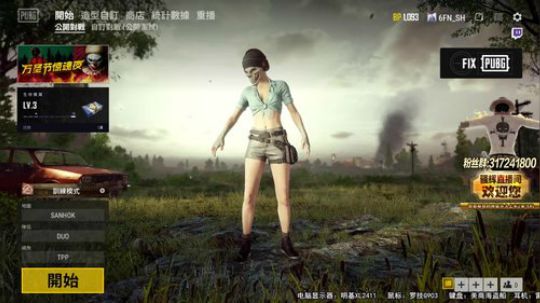 【骚辉】Kakao服战神丶稳定理财！ 2018-10-28 04点场